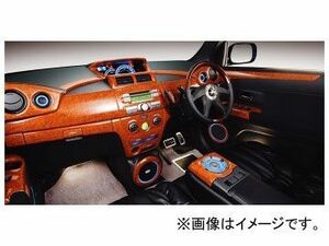 ギャルソン ラグジュアリー インテリアパネルコレクション Aセット スタンダードカラー トヨタ bB QNC