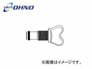 大野ゴム/OHNO ラジエタードレーンコック YH-0105 入数：10個 ミツビシ ギャランフォルティス CY4A 2007年08月～2009年12月