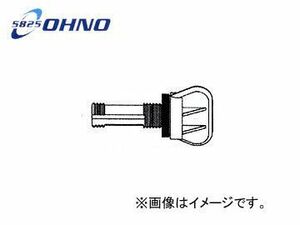 大野ゴム/OHNO ラジエタードレーンコック YH-0097 入数：10個 イスズ アスカ JJ120 1985年07月～1990年05月