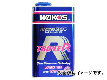 WAKO&#39;S/ワコーズ TR/トリプルアール TR-50 20L 品番：E296 SAE：15W-50