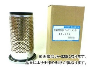 ユニオン産業 エアーエレメント JA-808D パワーショベル EX100-1.M No.12E02001～