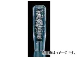 ジェットイノウエ クリスタル泡シフトノブ クリアー 45mmφ、150mm 口径：10×1.25 560741