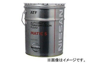 ピットワーク ATF マチックフルード S 20L KLE27-00002