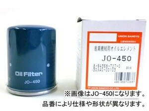 ユニオン産業 オイルエレメント JO-450 フォークリフト F04B35T.40T.45T.50T NOL01 NQL01 NTL02