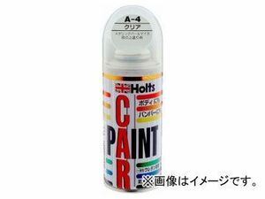 ホルツ/Holts カーペイント クリア 180ml MH004 JAN：4978955000047