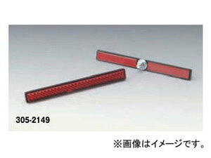 2輪 キジマ リフレクター スリム4 ネジ固定タイプ Eマーク 305-2149