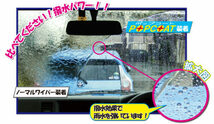 マルエヌ/MARUENU ポップコート 雨用ワイパーブレード 475mm HW48 運転席 助手席 スバル シフォン_画像3