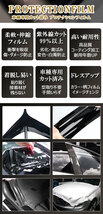 プロテクションフィルム ピラー レクサス NX250/NX350/NX350h/NX450h+ 20系 2021年11月～ ブラック 入数：1セット(14枚) AP-PF0009-BK01_画像2