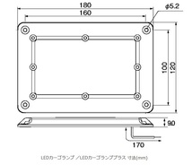 小糸製作所/KOITO LEDカーゴランププラス 24V 4.2W 入数：1個 LEDCL24TLP_画像2