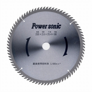 Power sonic 縦横挽きチップソー 255×80P T-25580SII