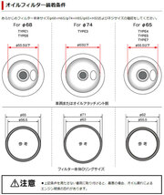 HKS オイルフィルター TYPE7 52009-AK011 ミツビシ ランサーカーゴ CVAY12 CR12DE 2008年12月～2013年05月_画像3