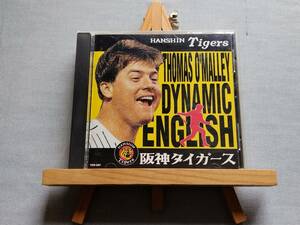 3Y10a 即決有 中古CD オマリーのダイナミック・イングリッシュ ～オマリーの六甲おろし～ 阪神タイガース 帯無 ピエール瀧/aiko推薦曲