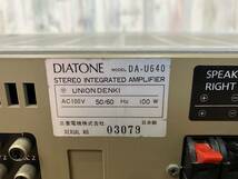 【通電動作確認済み・中古】DIATONE DA-U640 STEREO INTEGRATED AMPLIFIER（210-047）_画像6