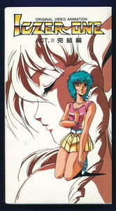 #VHS* fight!! Iczer-one(iksa-1)*ACT.Ⅲ.. compilation * character * design : flat ...| work . direction :.. inside . beautiful *1987 year #