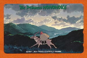 *2018* Princess Mononoke * that 8[ telephone card 50 times ]*