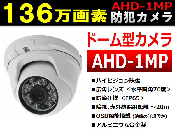 2023年最新】Yahoo!オークション -ahd カメラ(住まい、インテリア)の
