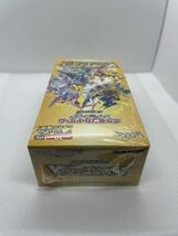 【1円スタート送料無料】新品未開封Box ポケモンカードVstarユニバース（シュリンクあり） pokemon cards _画像3