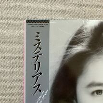 未使用並 NM (シミなし)◆帯付き LP◆工藤静香「ミステリアス(MYSTERIOUS )」◆1988年 C25A0621◆8pブックレット CITY POP 和モノ 昭和歌謡_画像2