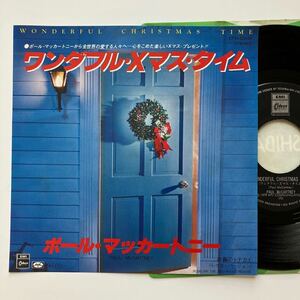 美盤 EP◆初版 MAT1◆Paul McCartney(ポール・マッカトニー)「Wonderful Christmastime(ワンダフル・クリスマス・タイム)」◆79年 C25A0621