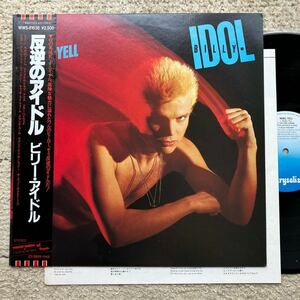 帯付き LP◆Billy Idol(ビリー・アイドル)「Rebel Yell(反逆のアイドル)」◆1984年 WWS-81638◆ROCK ロック Punk Generation X