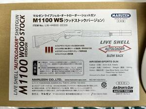 ＃　マルゼンライブシェル・オートローダー・ショットガン M1100 WS（ウッドストックバージョン） ITEM No.: LW-44800 (GAS GUN)