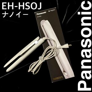 EH-HSOJ-W パナソニック ストレートアイロンナノケア ★ホワイト★美品パナソニック 