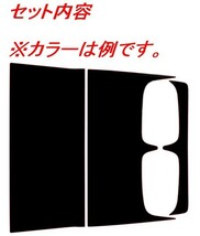 スイフト 新型 ドリンクホルダーカバー　５Ｄカーボン調　ブラック　車種別カット済みステッカー専門店　ｆｚ ZC33 ZC55 ZC43 ZC83 ZC13_画像2