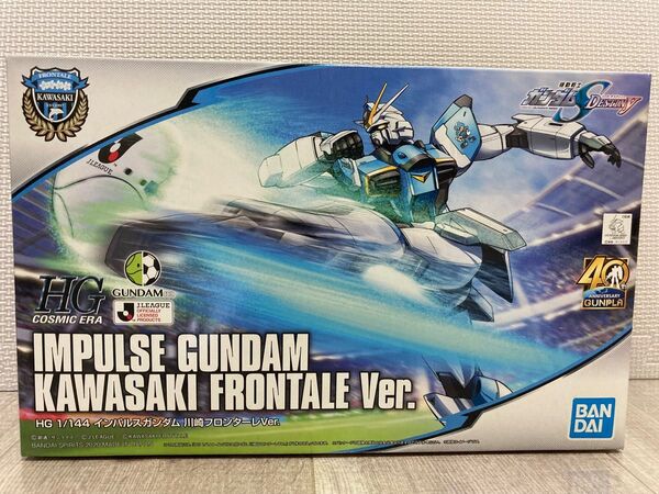 ガンプラ 3点セット 川崎フロンターレver Jリーグver