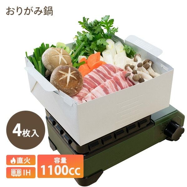 2025年最新】Yahoo!オークション -#紙鍋の中古品・新品・未使用