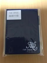 新品未使用未開封 安室奈美恵 FAN SPACE継続付録 メモ帳 特製鉛筆付き_画像1