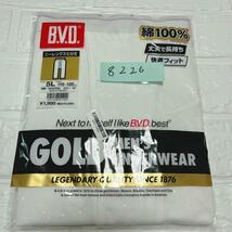 【新品】B.V.D　ボクサーパンツ　ロング　　BVD GOLD ニーレングス7分丈　5L_画像6