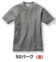 バートル 157 ショートスリーブTシャツ 52/バーク(杢) XLサイズ メンズ 半袖 吸汗速乾 作業服 作業着_画像1