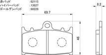 ゼファー1100 ブレーキパッド フロント ハイパーパッド デイトナ 13827 ゼファー1100 年式：1992-2006_画像2