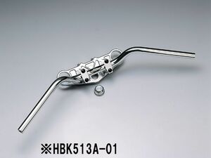 ハリケーン HBK513A-01 バーハンドルキット ZZR1100 D型 ハンドル ハンドルセット