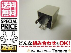 3ピン ICウィンカーリレー LED ハイフラ防止 抵抗　メール便送料無料/4