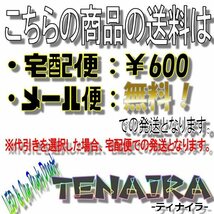 ナビ用 バックカメラ 接続 ケーブル CCA-644-500 同等互換品 クラリオン アゼスト トヨタ ホンダ 日産 ダイハツ 純正ナビ 送料無料 /5_画像3