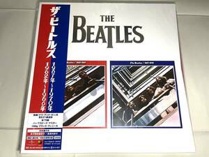 The Beatles (19621966)(2023 Edition)& The Beatles (1967-1970)(2023 Edition)【完全生産限定盤】(輸入盤国内仕様/6枚組アナログ)