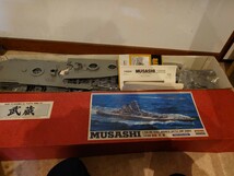 【 フルディスプレイモデル】1/250 日本海軍 戦艦 武蔵 ARII アリイ プラモデル　新古品　_画像1