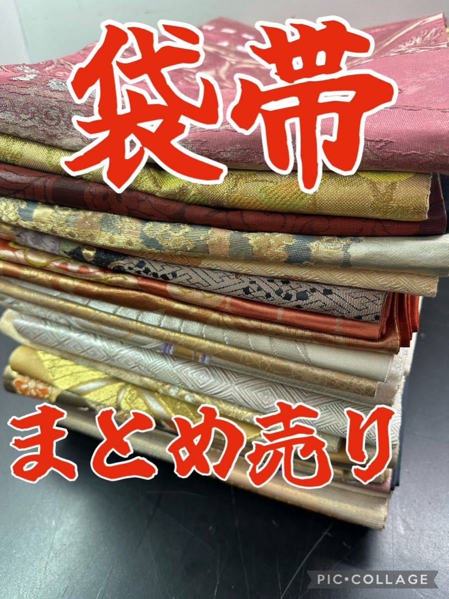 2023年最新】Yahoo!オークション -着物 レンタルの中古品・新品・未