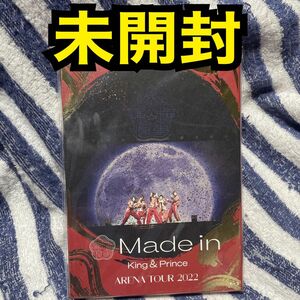 初回盤 Blu-ray King & Prince 平野紫耀 永瀬廉 岸優太 髙橋海人 神宮寺勇太 キンプリ Made in 