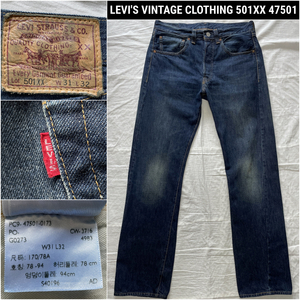 LEVI'S VINTAGE CLOTHING 501XX w31 47501-0173 JASPER リーバイス 47501 ビンテージクロージング 501XX 1947年モデル オリジナルレングス