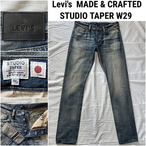 Levi's MADE & CRAFTED STUDIO TAPER w29 38683-0011 リーバイス メード アンド クラフテッド スタジオ テーパー ドーナツボタンセルビッチ