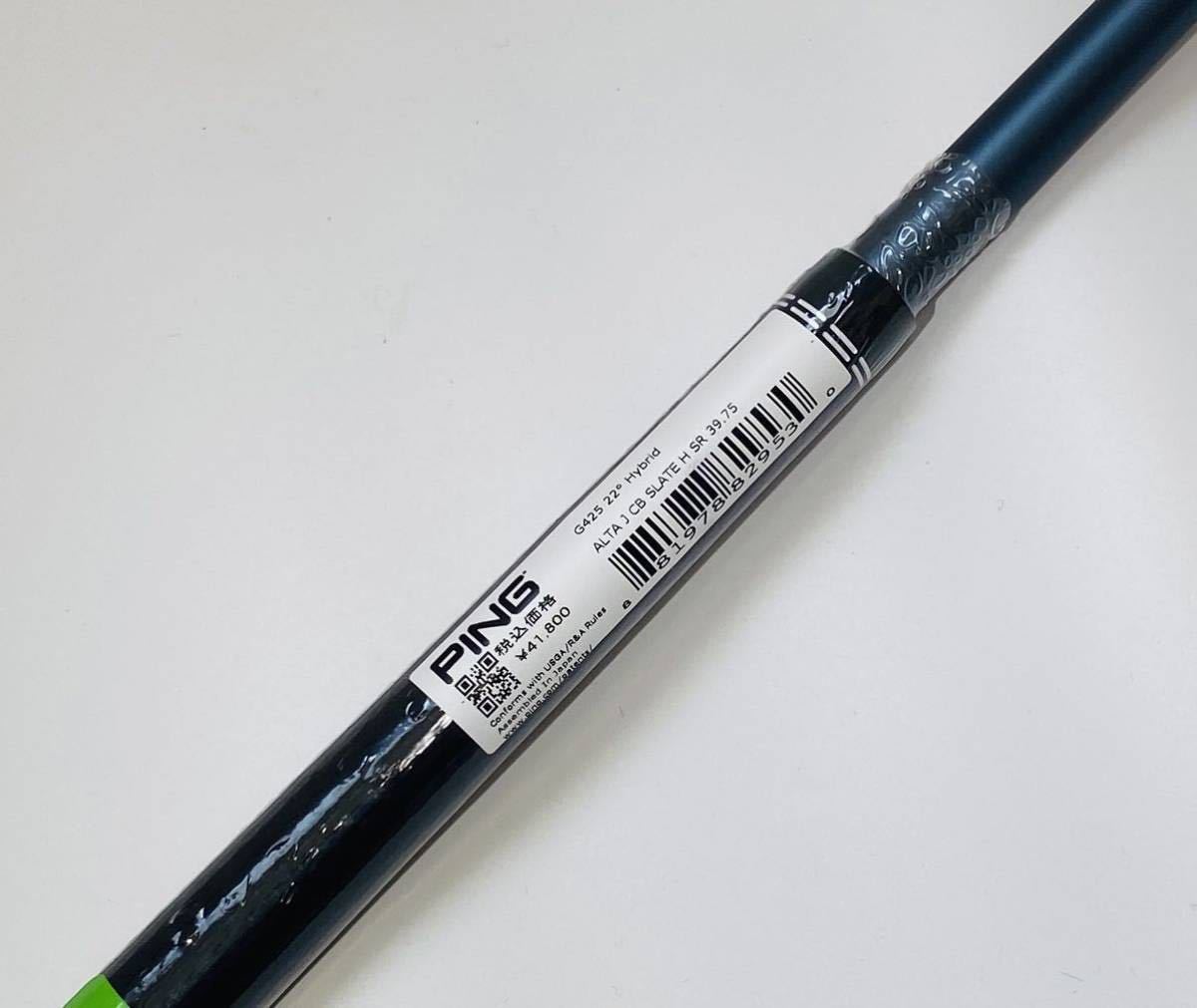 2023年最新】Yahoo!オークション -alta j cb srの中古品・新品・未使用