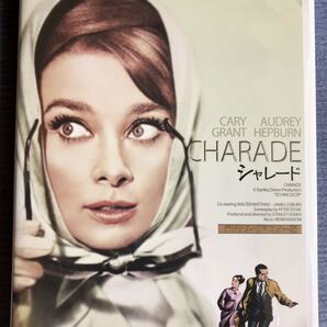 シャレード CHARADE デジタル・リマスター版 中古DVD 送料無料