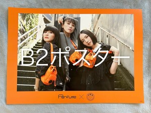 Perfume 吉田カバン●コラボアイテム バッグ「PRFM×POTR」宣伝用ポスター●B2サイズ 横 非売品