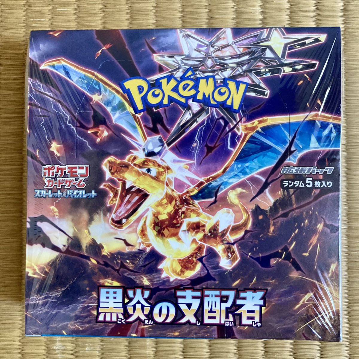 即買い歓迎 】ポケモンカードゲーム 黒炎の支配者 BOXシュリンク付