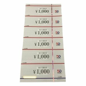 DDグループ 株主優待券 6,000円分(1,000円×6枚) 2024.8.31まで / ダイヤモンドダイニング fe ABB1