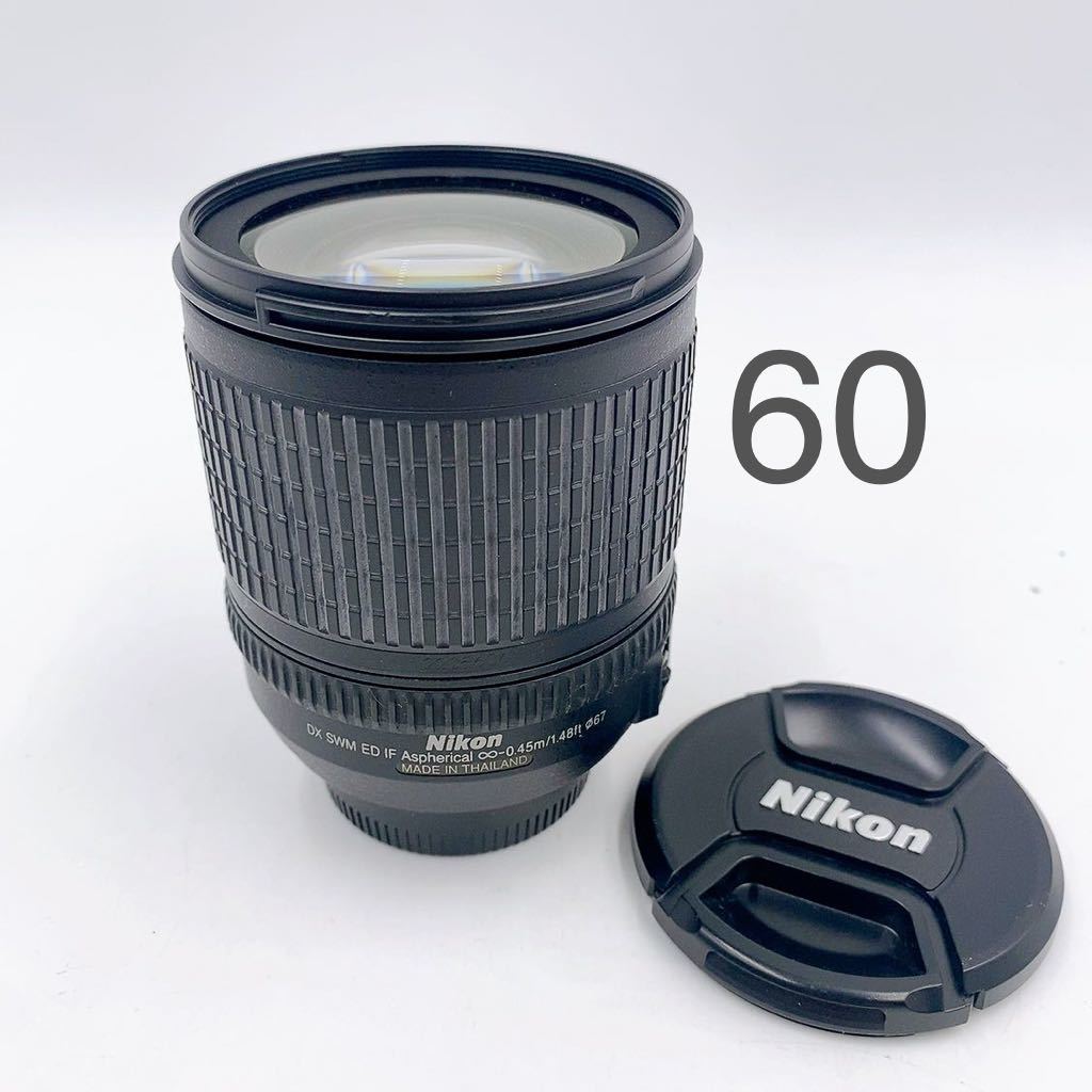 ニコン AF-S DX Zoom Nikkor ED 18-135mm F3.5-5.6G (IF) オークション