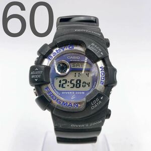 10AB86【動作品】カシオ/CASIO ベビージー/Baby-G フロッグマン/FROGMAN BGW-10 腕時計 小物 アクセサリー 中古 現状品 