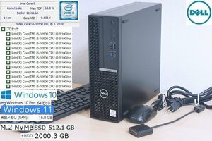 K21Y美品 第10世代6コア12th 高速 NVMe SSD 512GB +HDD 2TB メモリ16GB Optiplex7080 Core i5 10500 3.10～4.50 12CPU Win10 Win11 可 DELL